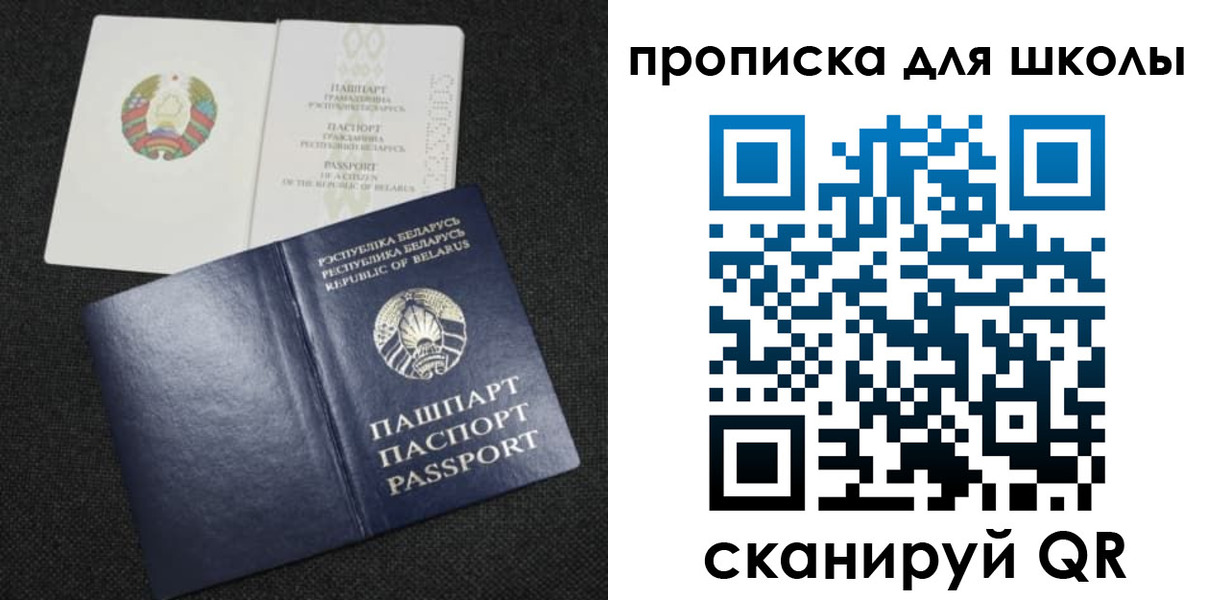 регистрация для дет. сада в Котельниках