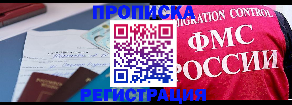 форма 3 в Котельниках